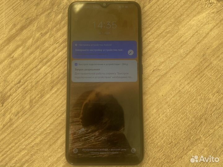 realme C25s, 4/128 ГБ