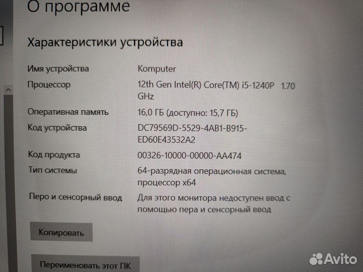 Игровой ноутбук Acer i5-12Gen RTX 2050, 16 озу