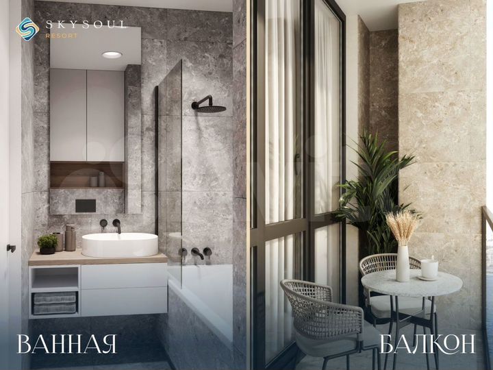 Апартаменты-студия, 28,8 м², 7/14 эт.