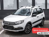 Новый ВАЗ (LADA) Granta Cross 1.6 MT, 2024, цена от 1 050 000 руб.