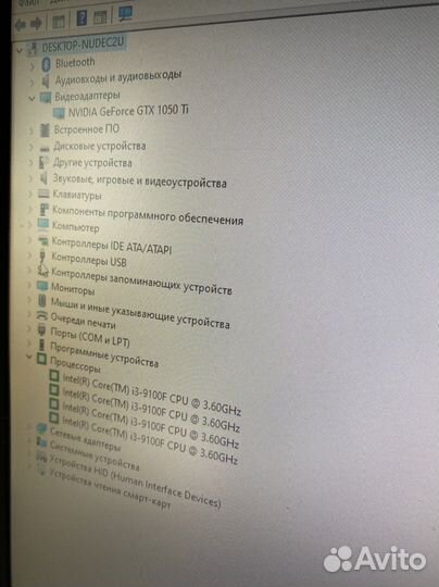 Продам игровой компьютер I3 9100F/GTX 1050 TI