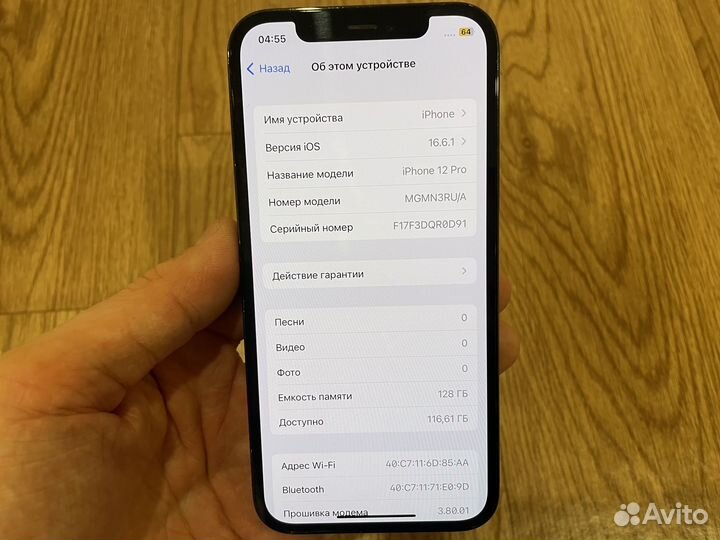 iPhone 12 Pro, 128 ГБ