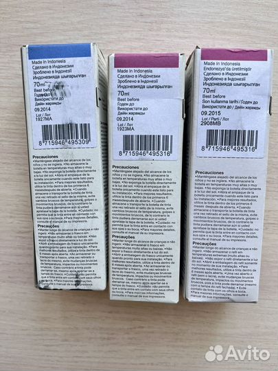 Чернила epson