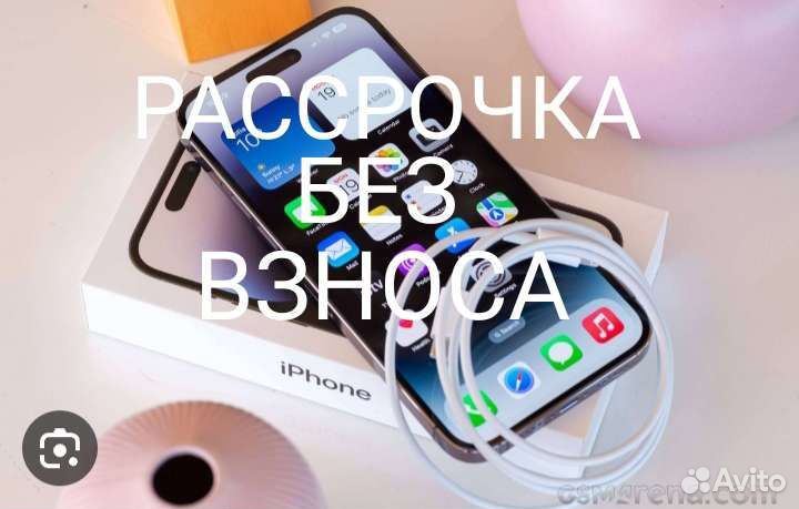 iPhone 14 Pro, 512 ГБ