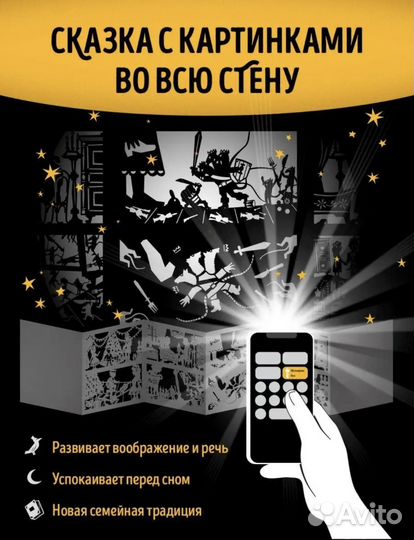 Книга театр теней Буратино и золотой ключик