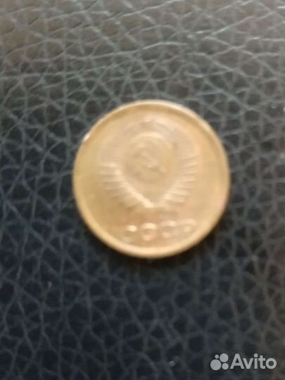 Монета СССР