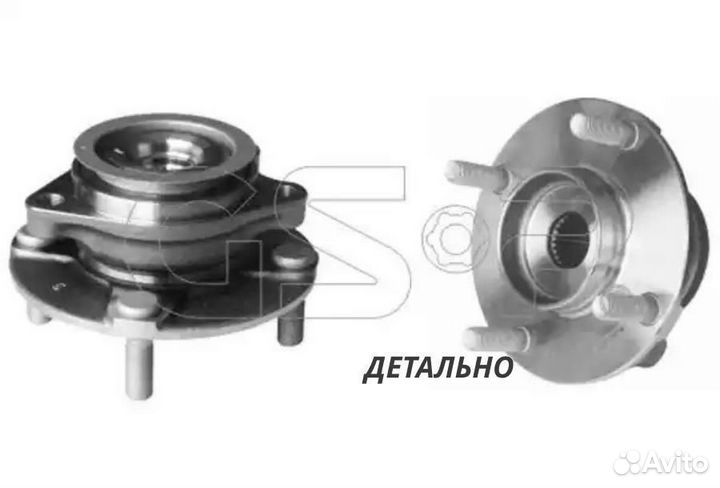 Ступица передняя