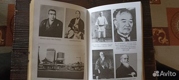 Книга Черный пояс без грифа секретности