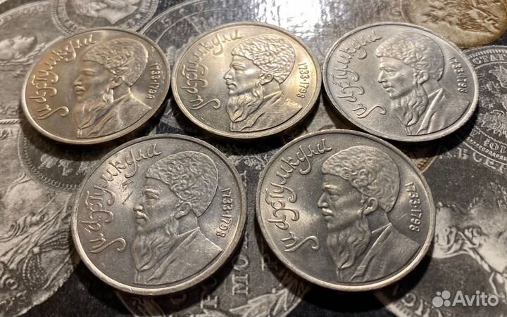Юбилейные рубли СССР