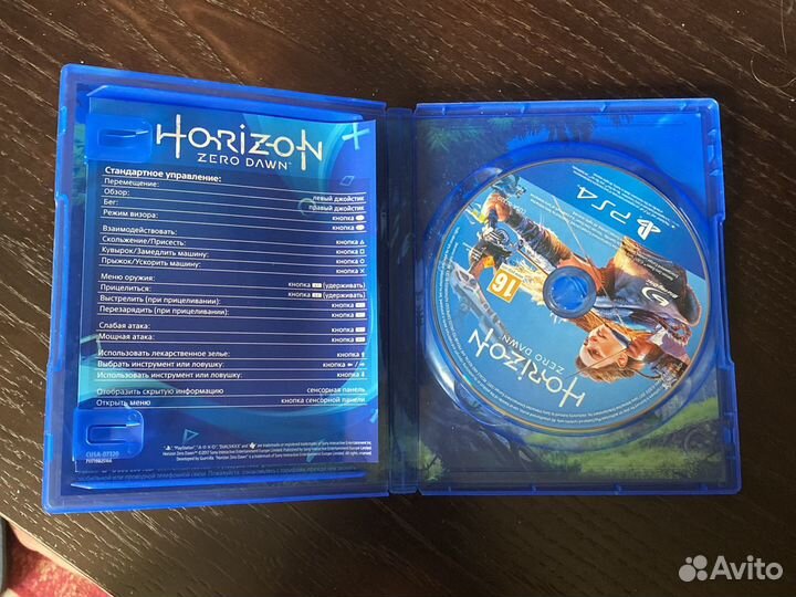 Horizon zero dawn PS4