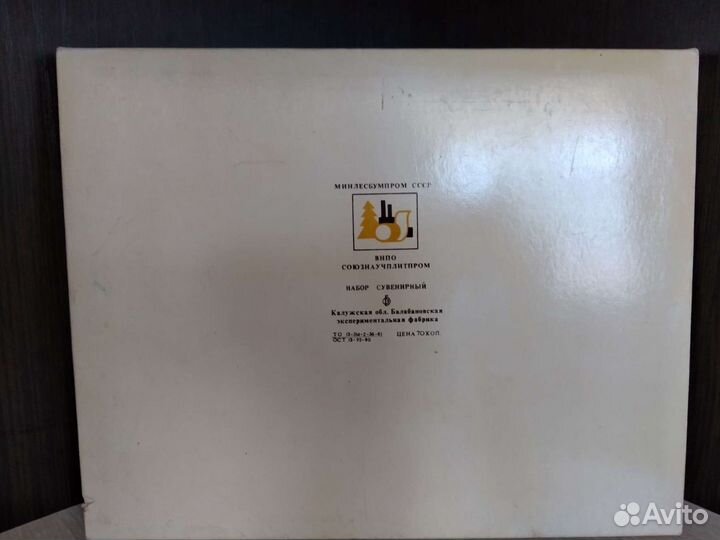 Спички. Коллекционная коробка