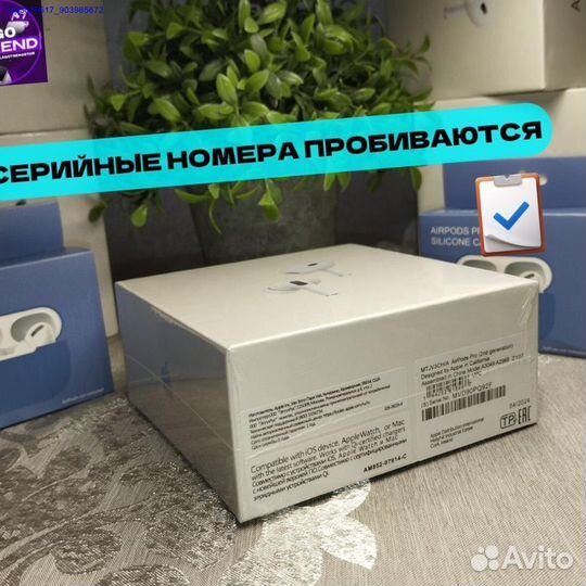 Airpods pro 2 type c premium + чехол, доставка (Ар