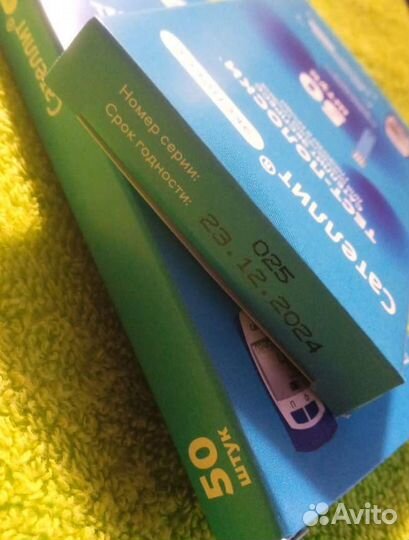 Тест полоски сателлит экспресс