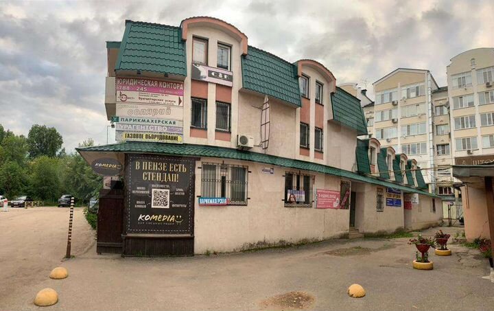 Офис, 430 м²