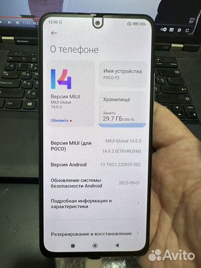 Xiaomi POCO F3, 8/256 ГБ