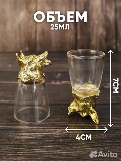 Новые рюмки перевертыши