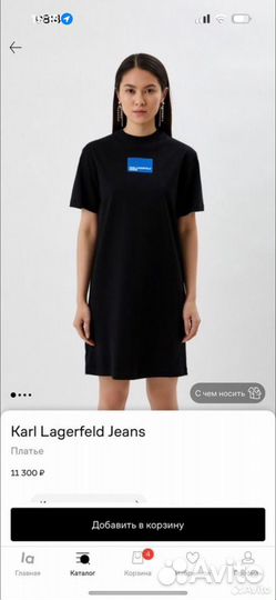 Платье Karl Lagerfeld новое