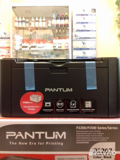 Принтер лазерный Pantum P2207