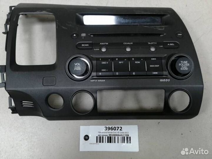 Блок кнопок Honda Civic 4D 2006-2012