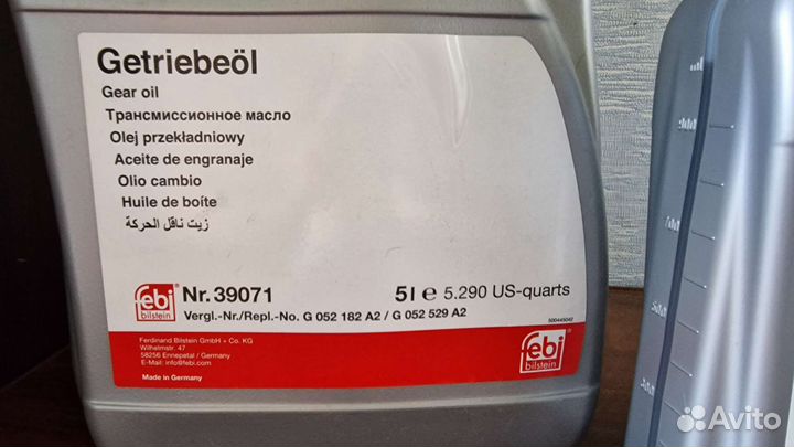 Масло трансмиссионное