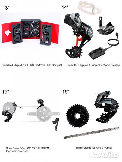 Групсеты sram и rotor