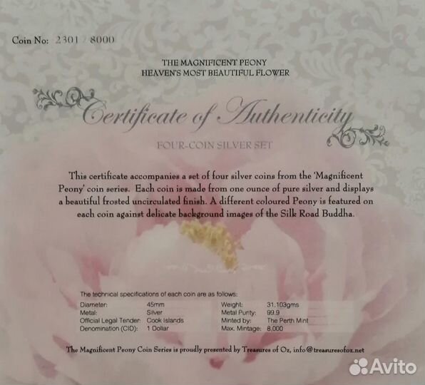 Серебряные иностранные монеты цветы