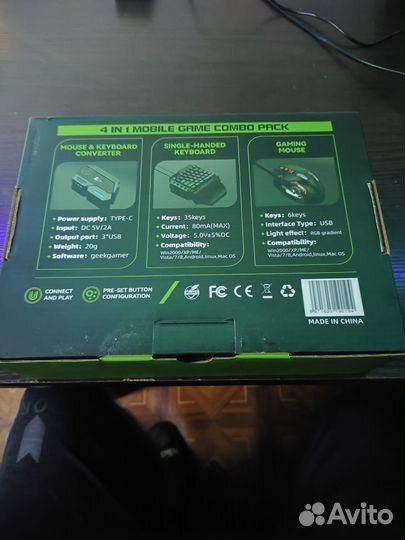 Клавиатура и мышь для телефона