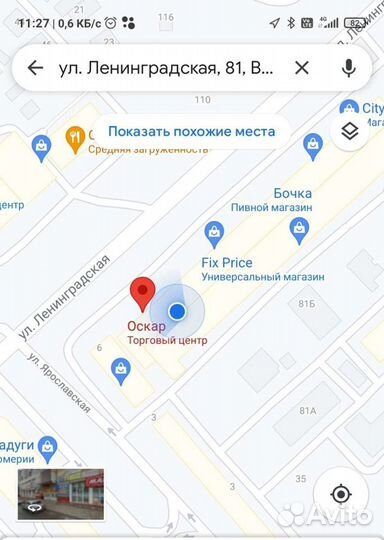 Гидрогелевая пленка на телефон