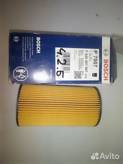 Фильтр масляный VAG hu8351z