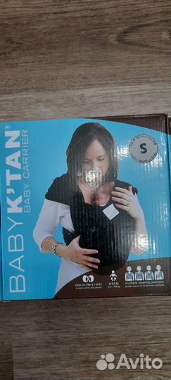 Слинг,кенгуру