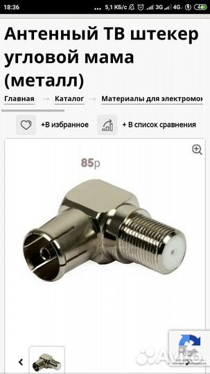 Адаптеры Переходники hdmi AUX VGA DVI и др