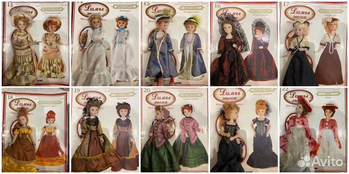 Куклы дамы эпохи