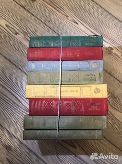 Сборник советских книг