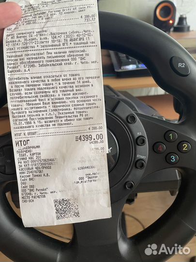 Игровой руль Defender Forsage Drift GT