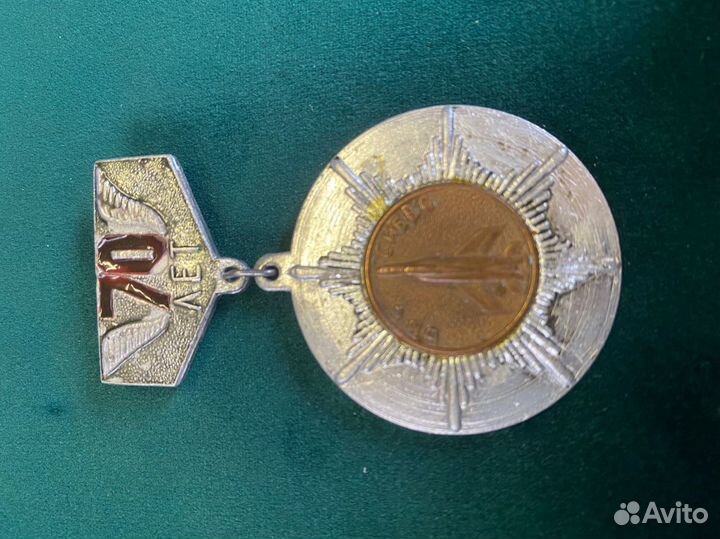 Значок ввс СССР юбилейный 70 лет ввс сибво