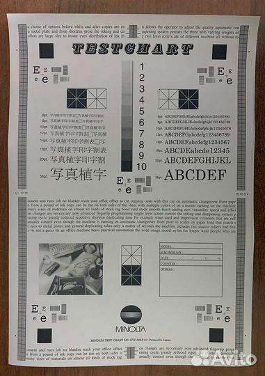 Мфу Kyocera Ecosys FS-1120mfp