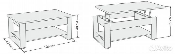 Журнальный стол трансформер