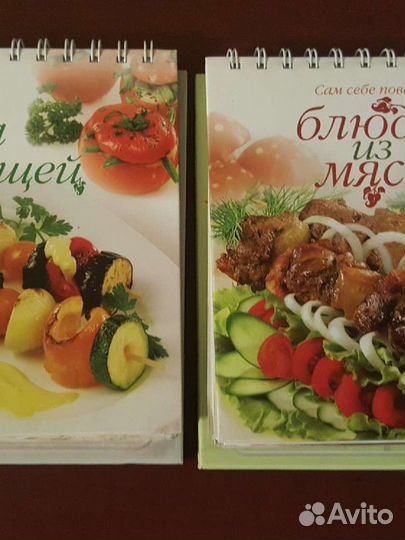 Книги с рецептами