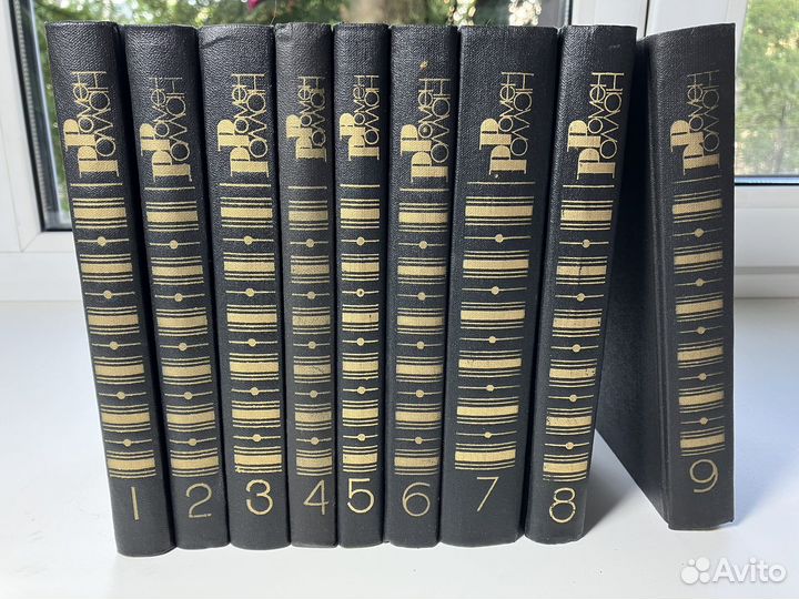 Ромен Роллан. Собрание сочинений