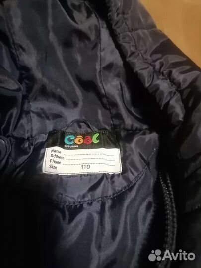 Куртка для девочки