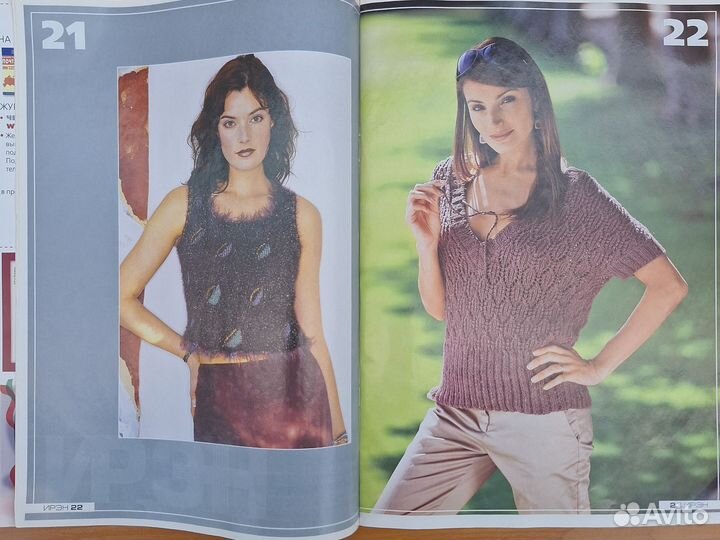 Журнал Ирэн вязаная мода 2008