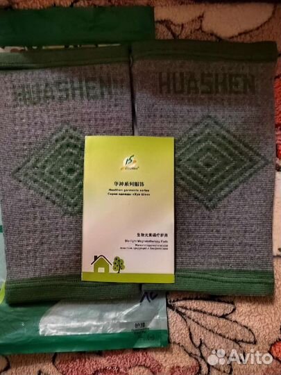 Могнитотерапивтические наколенники