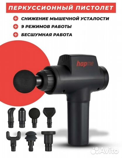 Пистолет перкуссионный