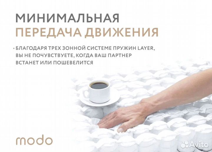 Матрас на кровать