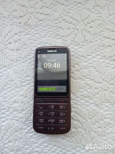 Nokia C3-01 Gold Edition