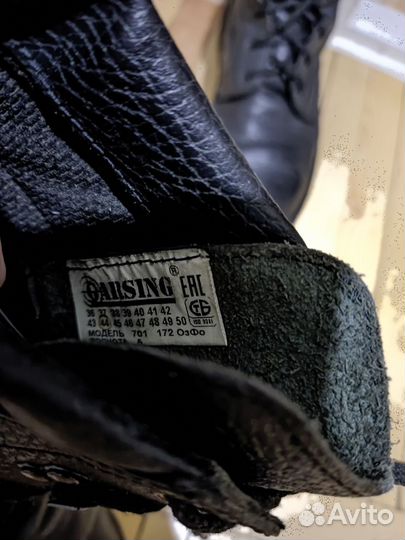 Берцы garsing 44