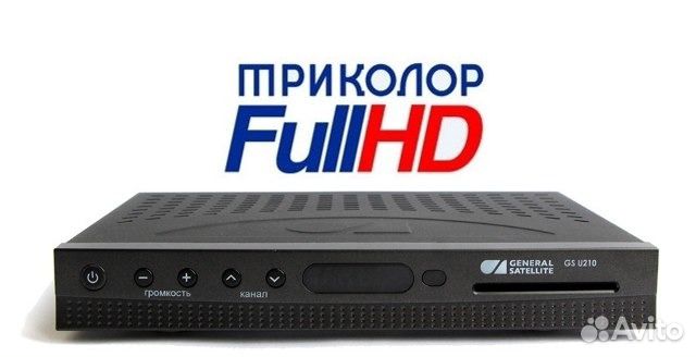 Триколортв Full HD