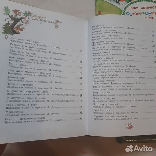 Детские книги от 0