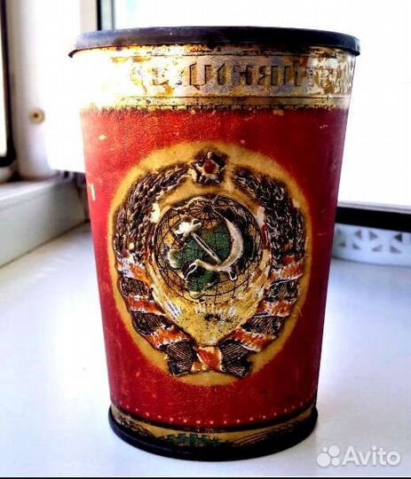 Редкий Агитационный Стакан 10 л. Советской Власти