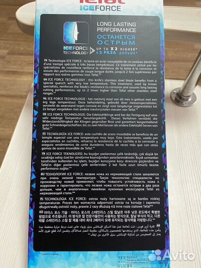 Набор кухонных ножей Tefal Ice Force 3 шт